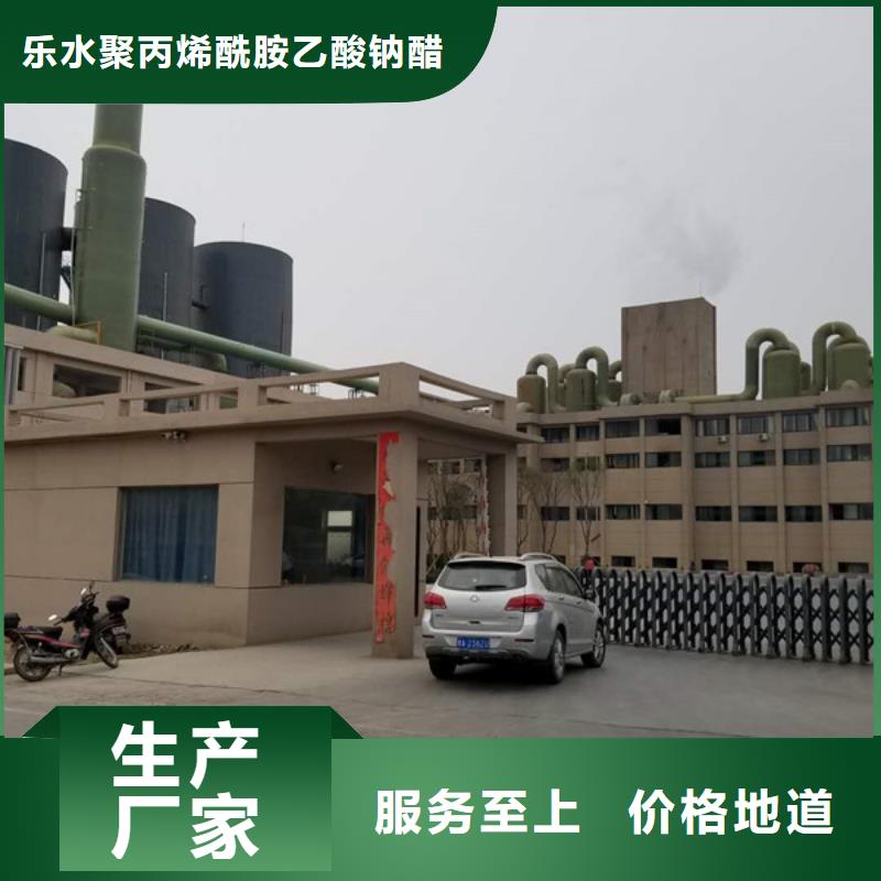 除磷劑聚丙烯酰胺現貨充裕