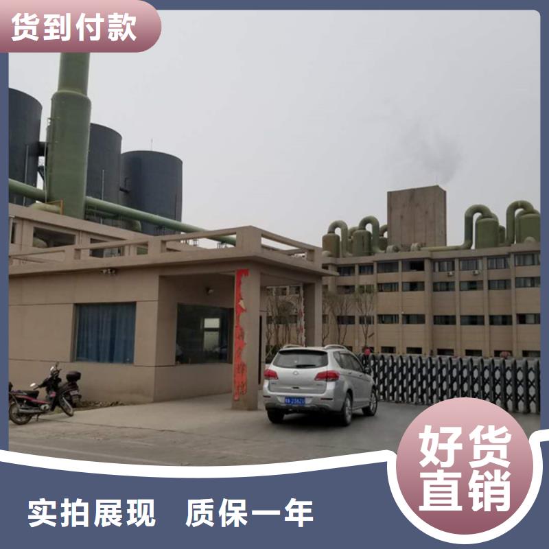 【除磷剂,阳离子聚丙烯酰胺高质量高信誉】