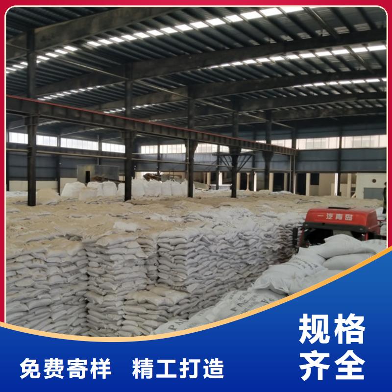 除磷劑聚丙烯酰胺現貨充裕