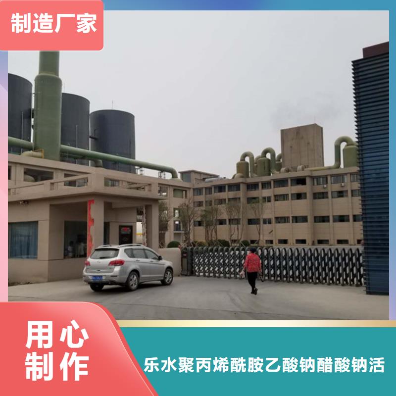 除磷劑聚丙烯酰胺現貨充裕