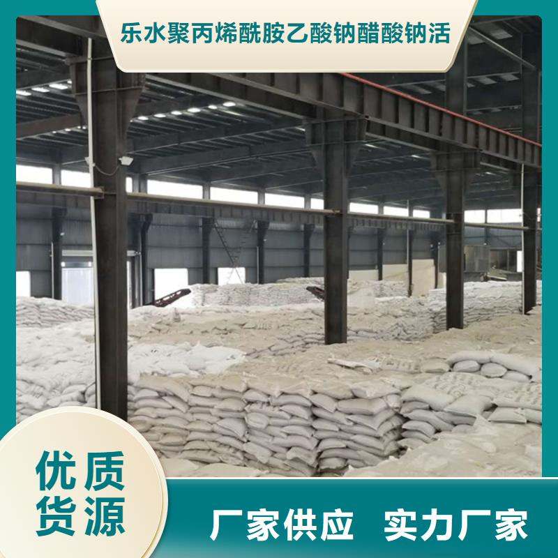 除磷剂两性离子聚丙烯酰胺行业优选