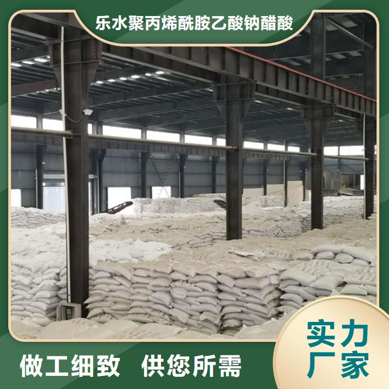 【除磷剂_固体聚合氯化铝现货满足大量采购】