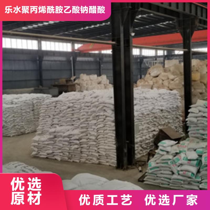 除磷劑聚丙烯酰胺現貨充裕