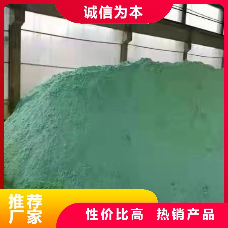 除磷劑洗砂沉淀劑打造行業品質