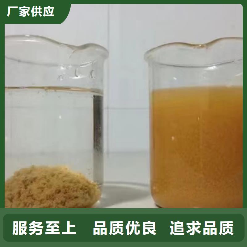 【除磷剂】聚丙烯酰胺货源足质量好