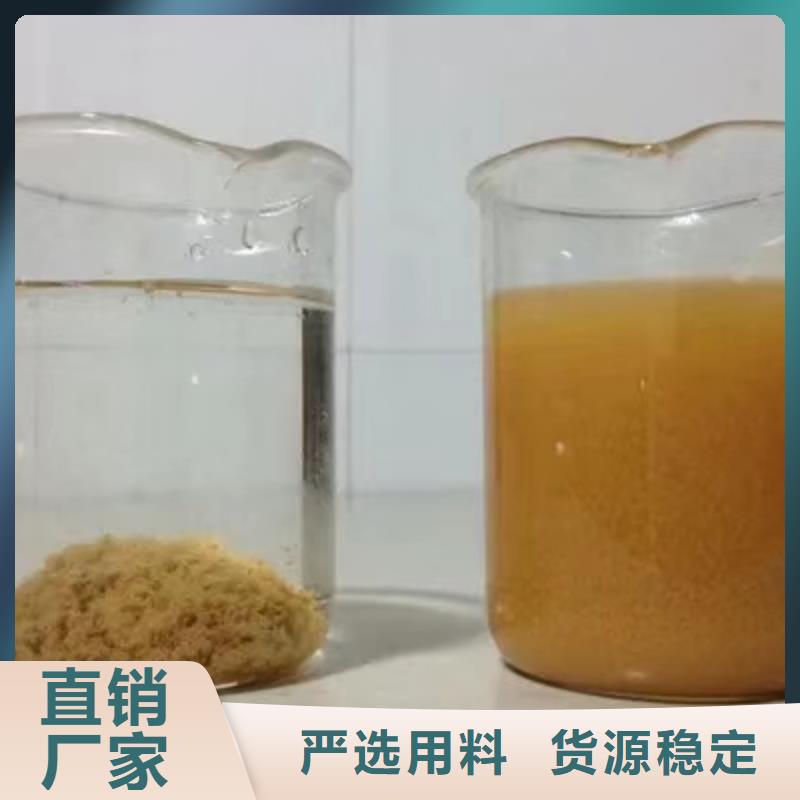 【除磷剂聚丙烯酰胺价格公道合理】