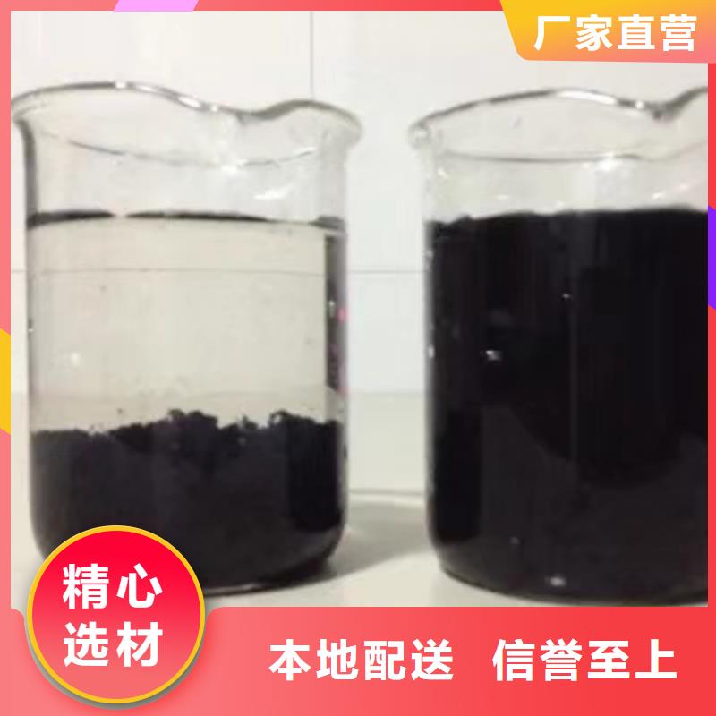 除磷劑聚合硫酸鐵合作共贏
