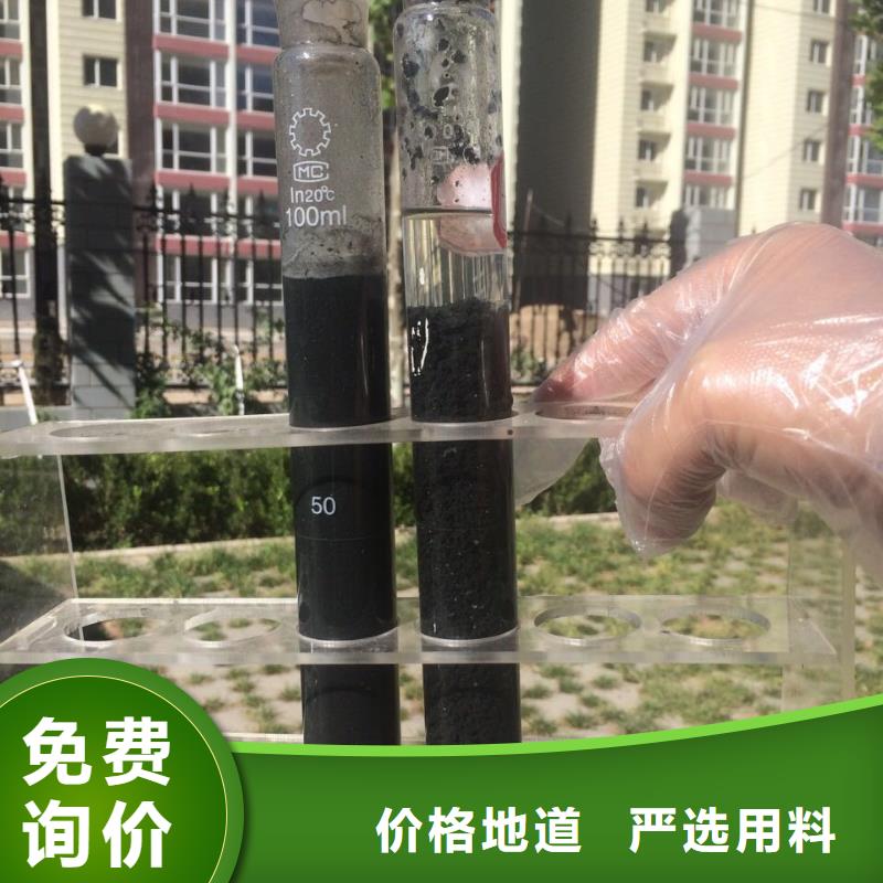 除磷劑活性炭一站式廠家