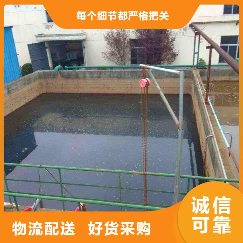 除磷劑直銷廠家