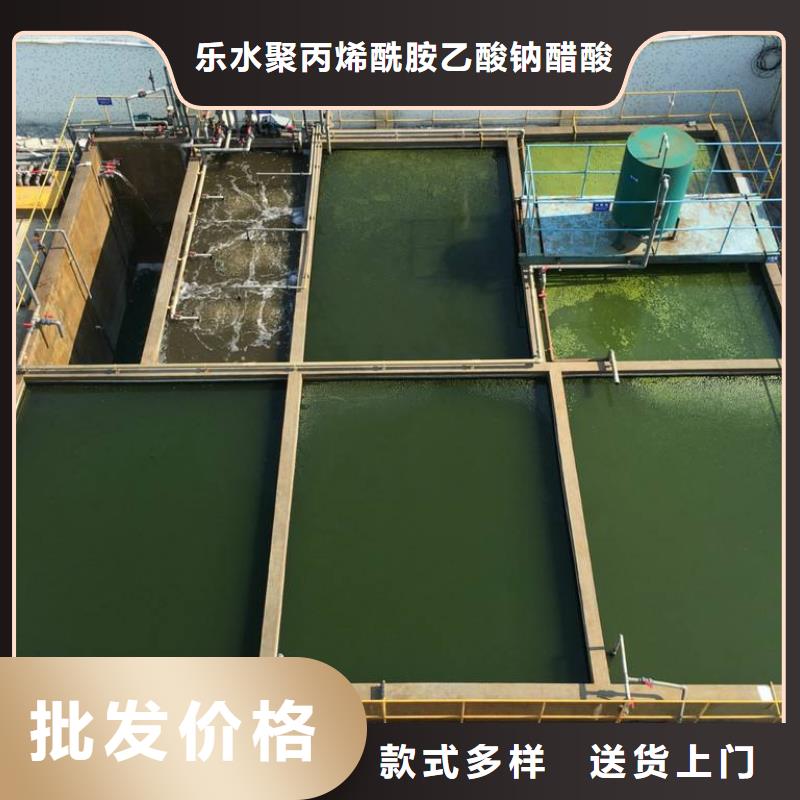 除磷劑聚丙烯酰胺誠信可靠
