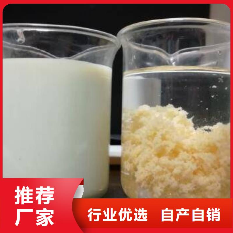 除磷劑活性炭一站式廠家