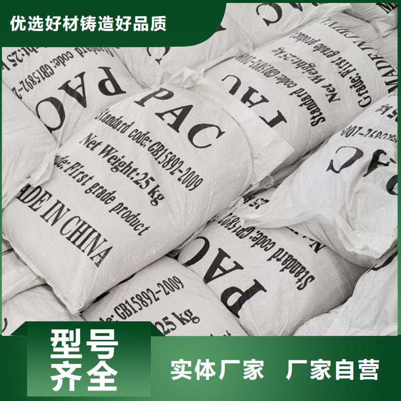 除磷劑聚丙烯酰胺現貨充裕
