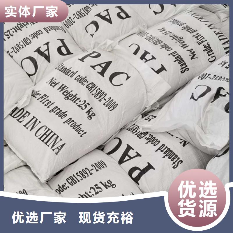 除磷劑聚丙烯酰胺現貨充裕