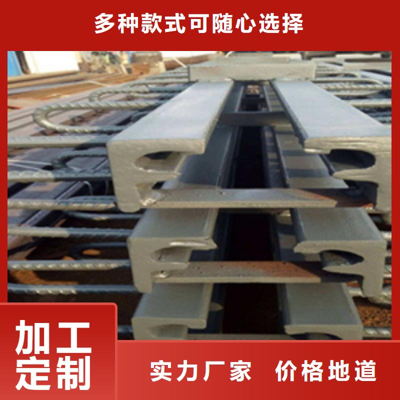 淅川rg80型桥梁伸缩缝加固钢材-众拓路桥