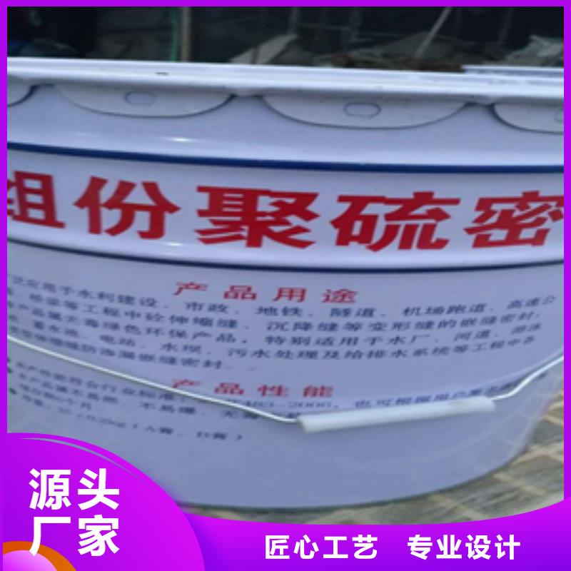 双组份聚硫建筑密封胶防水性良好-众拓路桥