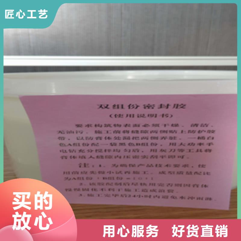 非下垂型聚硫密封胶表干时间快-众拓路桥