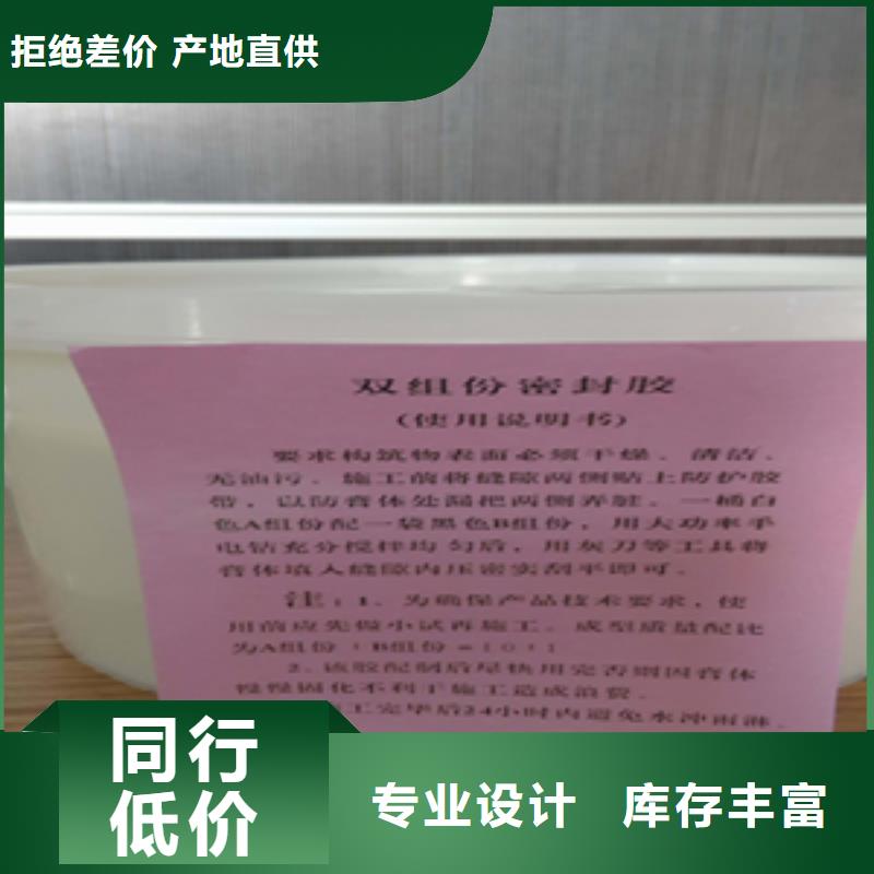 罗湖双组份聚硫密封膏防渗漏嵌缝用-欢迎咨询