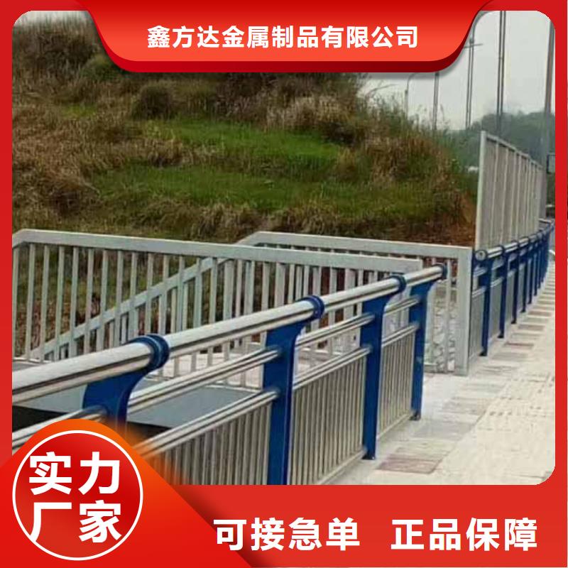 防撞护栏桥梁护栏敢与同行比质量