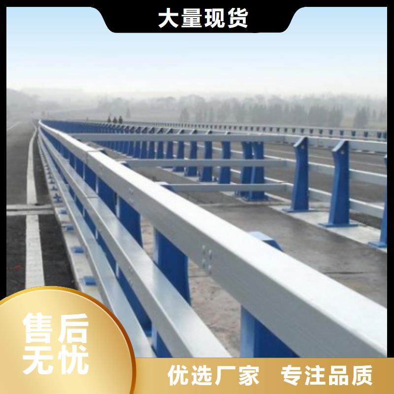 不锈钢复合管护栏-【天桥护栏】支持大小批量采购