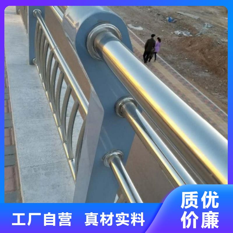 【不锈钢复合管护栏道路护栏从源头保证品质】