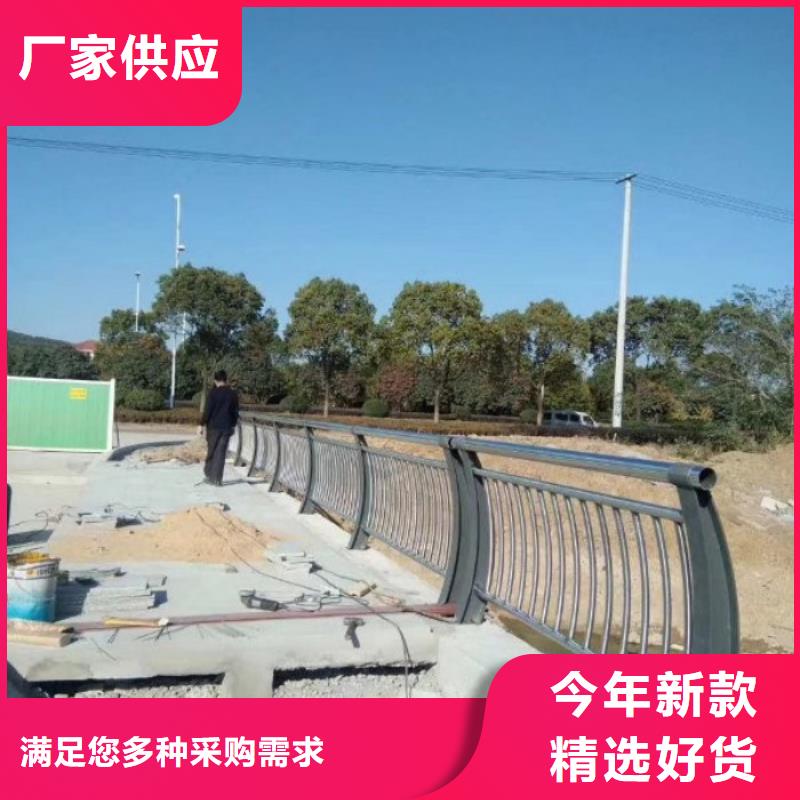 不銹鋼復(fù)合管護欄_河道防撞欄桿貨品齊全