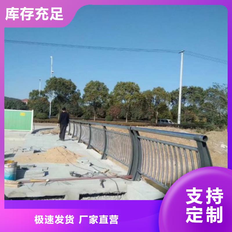 不銹鋼復合管護欄_【【不銹鋼復合管】】質量三包