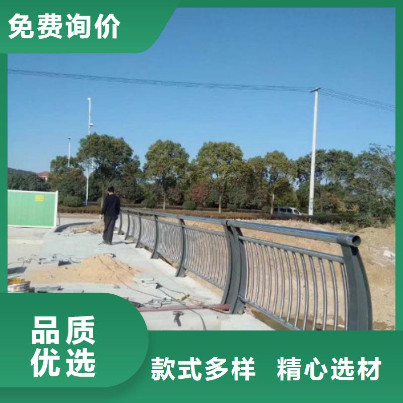 【不锈钢复合管护栏道路护栏从源头保证品质】