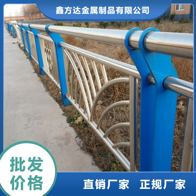 不锈钢复合管护栏不锈钢护栏一致好评产品