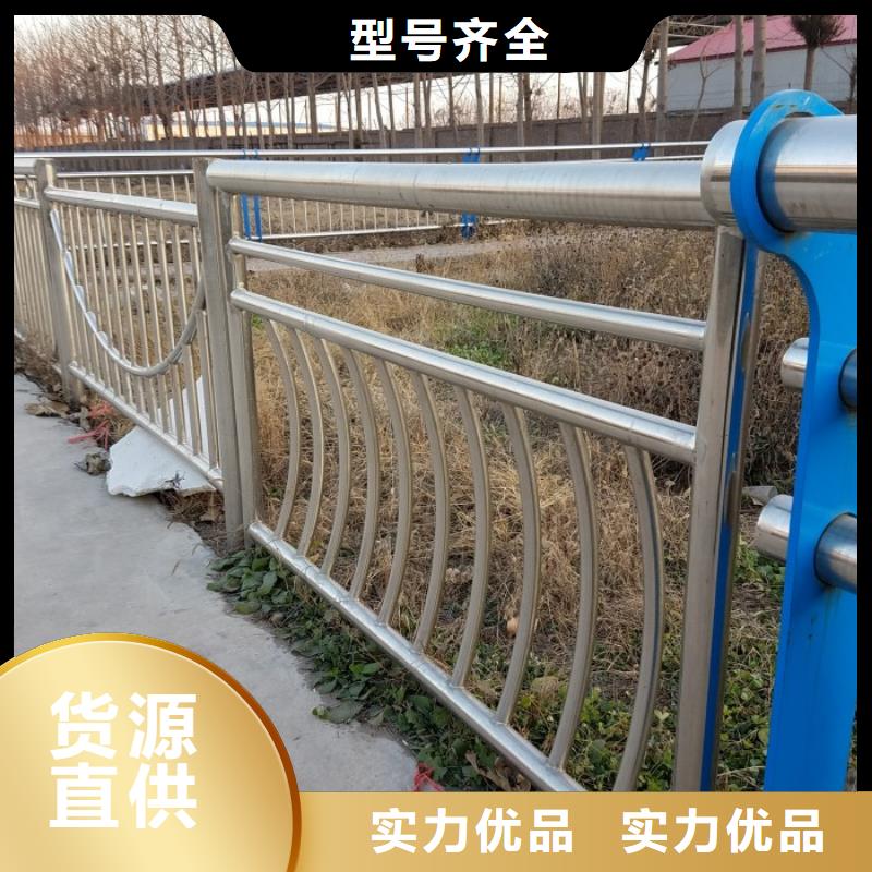 不锈钢复合管护栏【【高速开口栏网】】专注品质