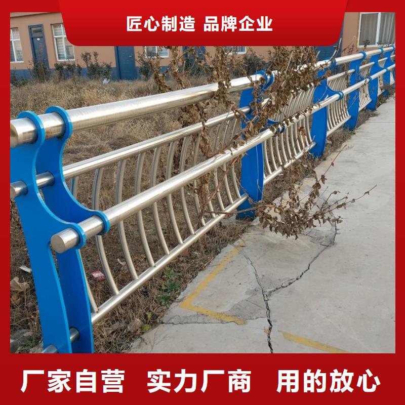 不锈钢复合管护栏【交通护栏】买的放心