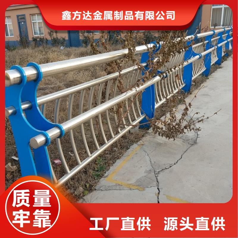 不銹鋼復(fù)合管護(hù)欄【中央分隔欄】廠家質(zhì)量過硬