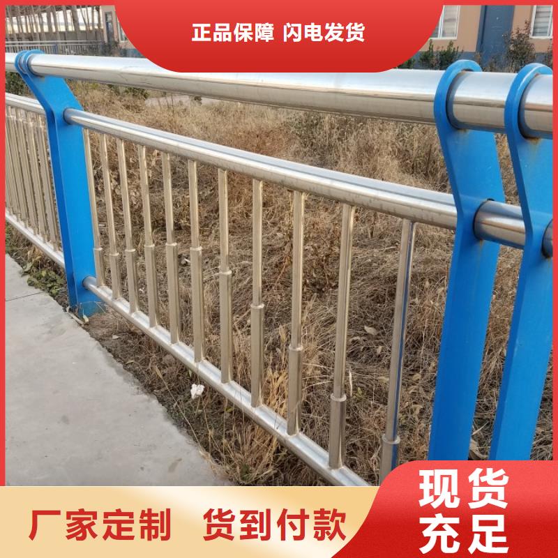 【不锈钢复合管护栏道路护栏从源头保证品质】
