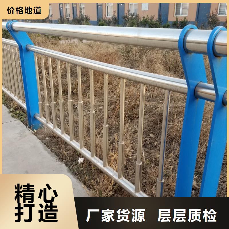 不锈钢复合管护栏不锈钢景观护栏严选用料