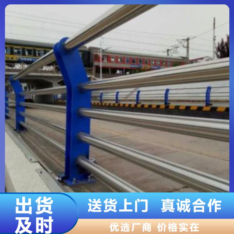 道路護欄不銹鋼護欄源頭把關放心選購