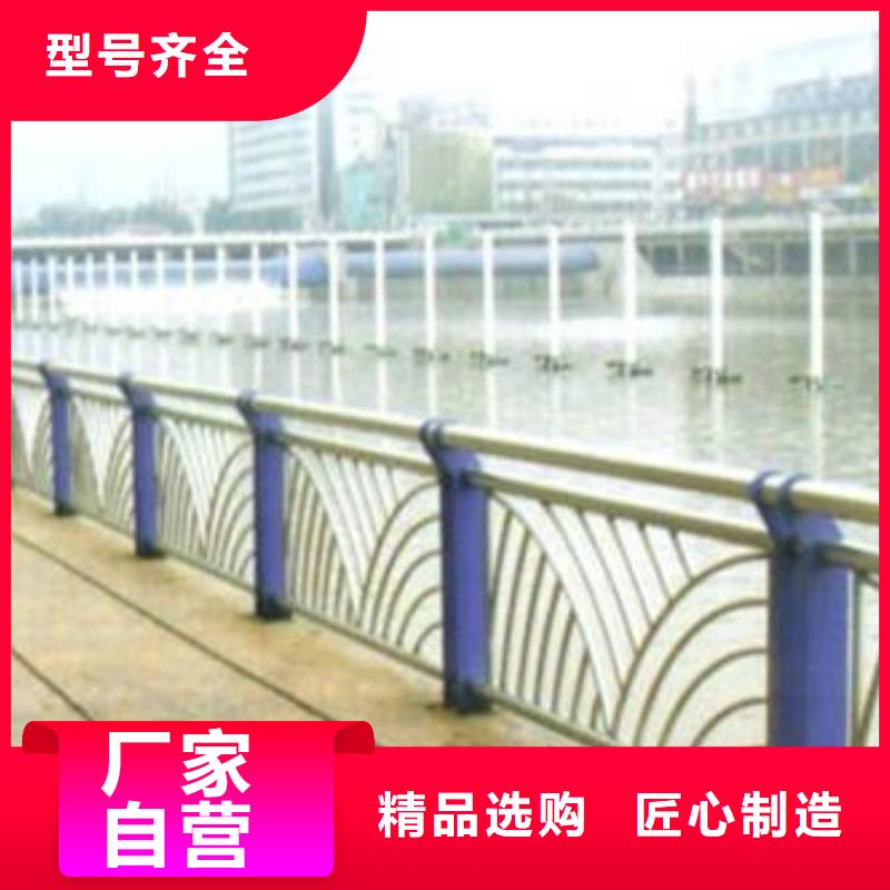 【桥梁护栏不锈钢复合管护栏品质做服务】