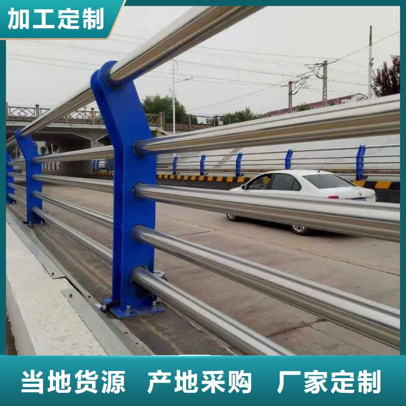 【桥梁护栏】不锈钢复合管护栏源头厂商