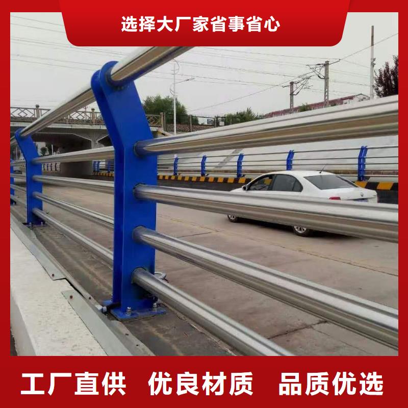 【桥梁护栏】不锈钢复合管护栏厂家型号齐全