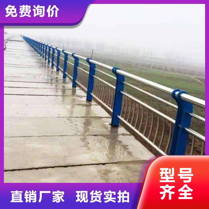 橋梁護欄不銹鋼復合管護欄現貨直供