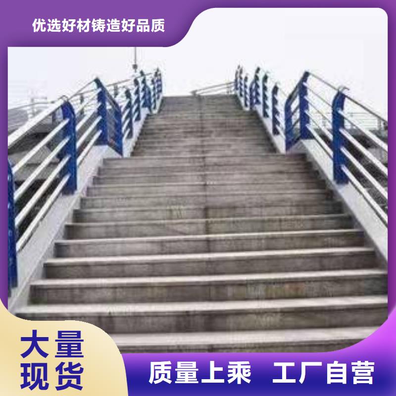 橋梁護欄不銹鋼護欄按需定做