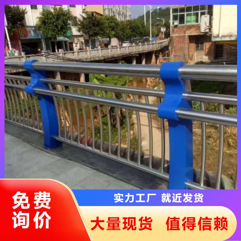 桥梁护栏不锈钢护栏按需定做