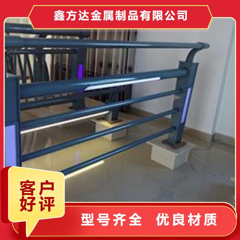 橋梁護欄-防撞護欄卓越品質(zhì)保障