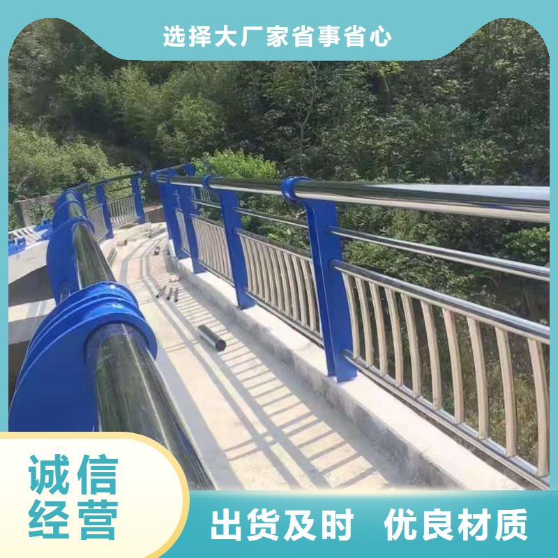 桥梁护栏道路隔离栏专业生产N年