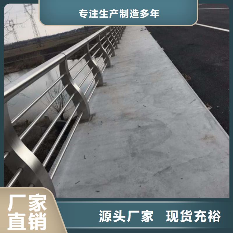 护栏-【道路护栏】经销商