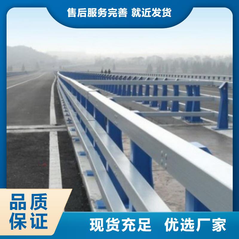 護(hù)欄河道護(hù)欄工廠直供