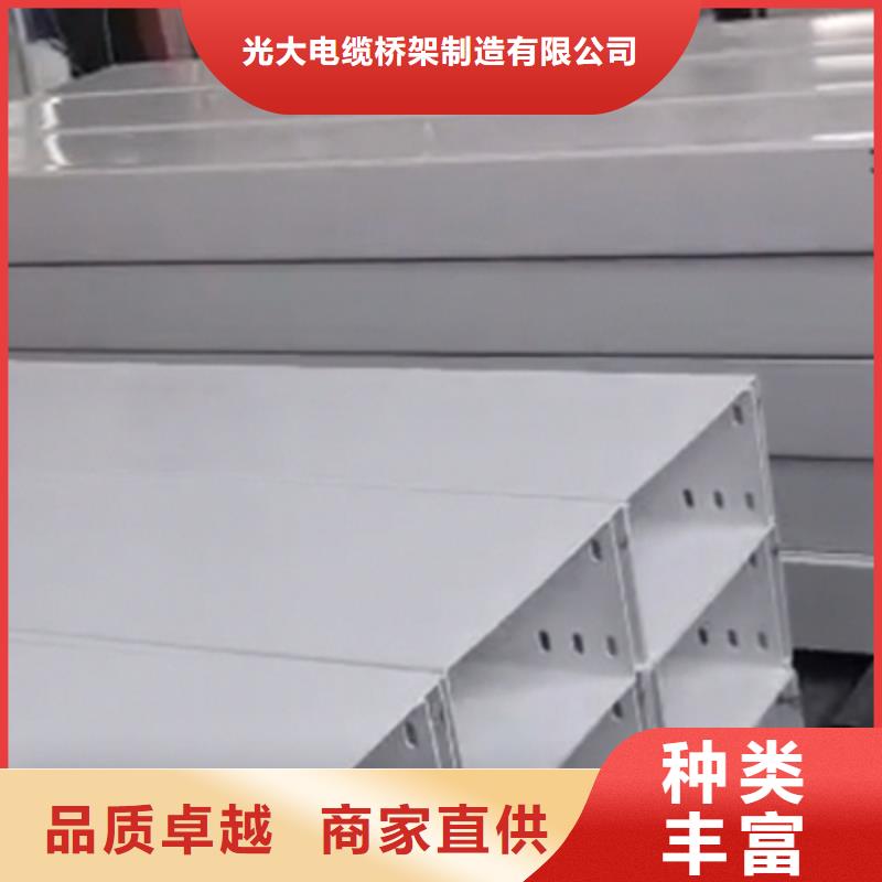 托盘式防火桥架全国走货