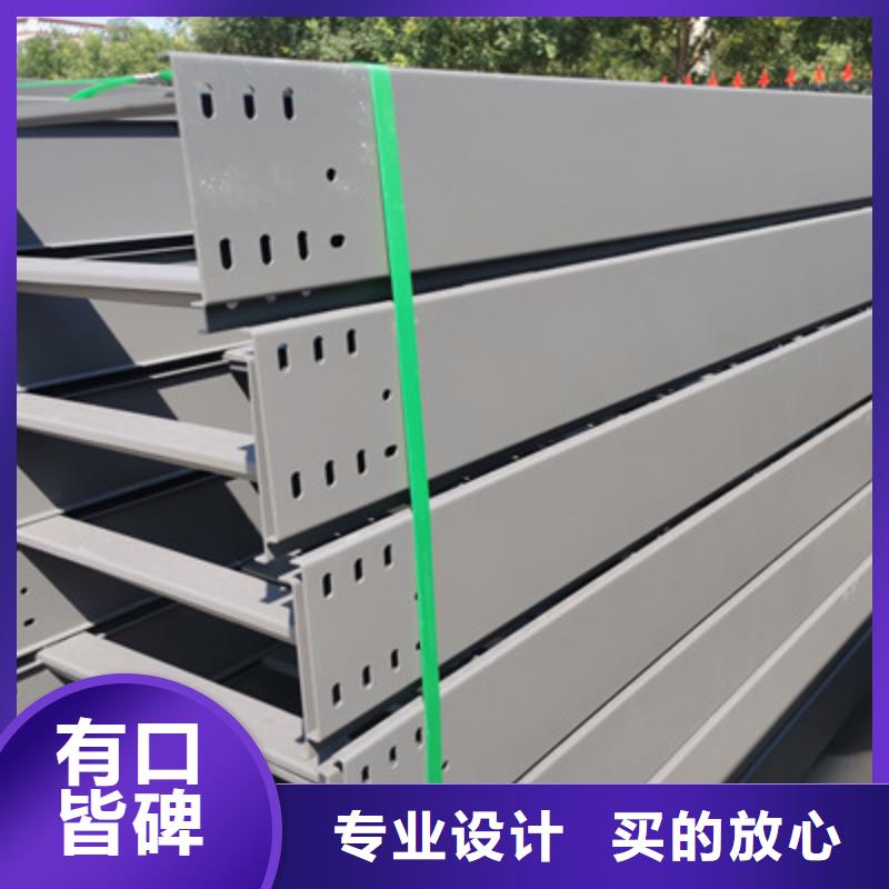 鋁合金/不銹鋼橋架廠家報價快2025已更新（今天/回訪）