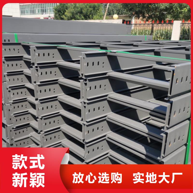 热镀锌/铝合金桥架厂家规格全23分钟前
