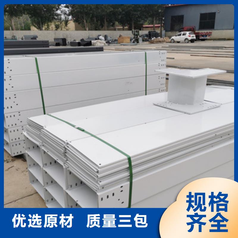 鋁合金橋架廠家批發價##2025已更新