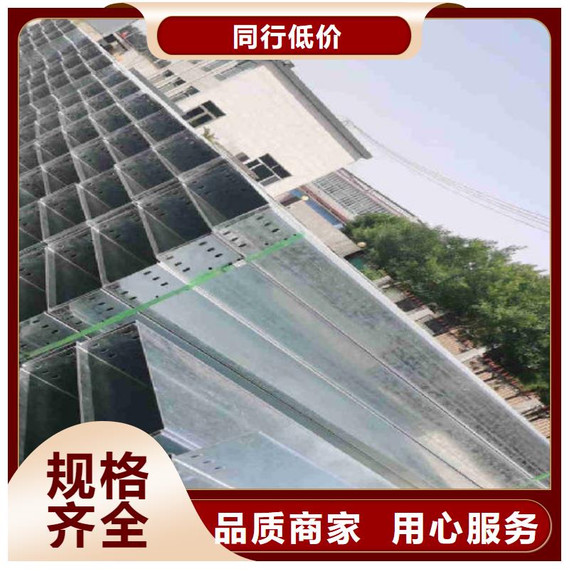 梯式橋架廠家平臺(tái)5秒前更新
