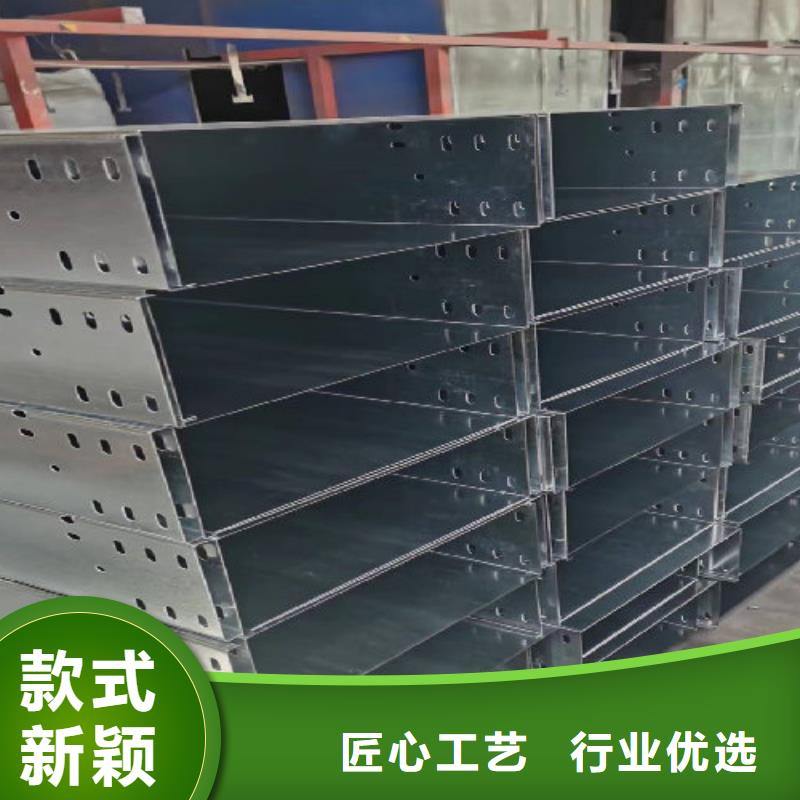 鍍鋅槽式橋架廠家發貨快##2025已更新